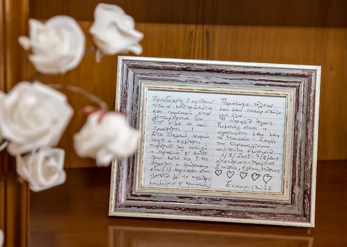 Xατζηράδος カントリーハウス